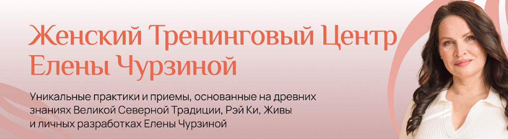 Целостное здоровье: Когда тело, энергия и психика работают в унисон 2026 03 20 08 08 01 1