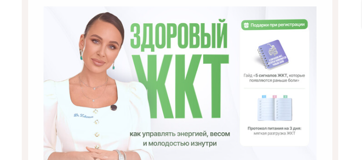Целостное здоровье: Когда тело, энергия и психика работают в унисон 2026 04 23 10 31 18 (1)